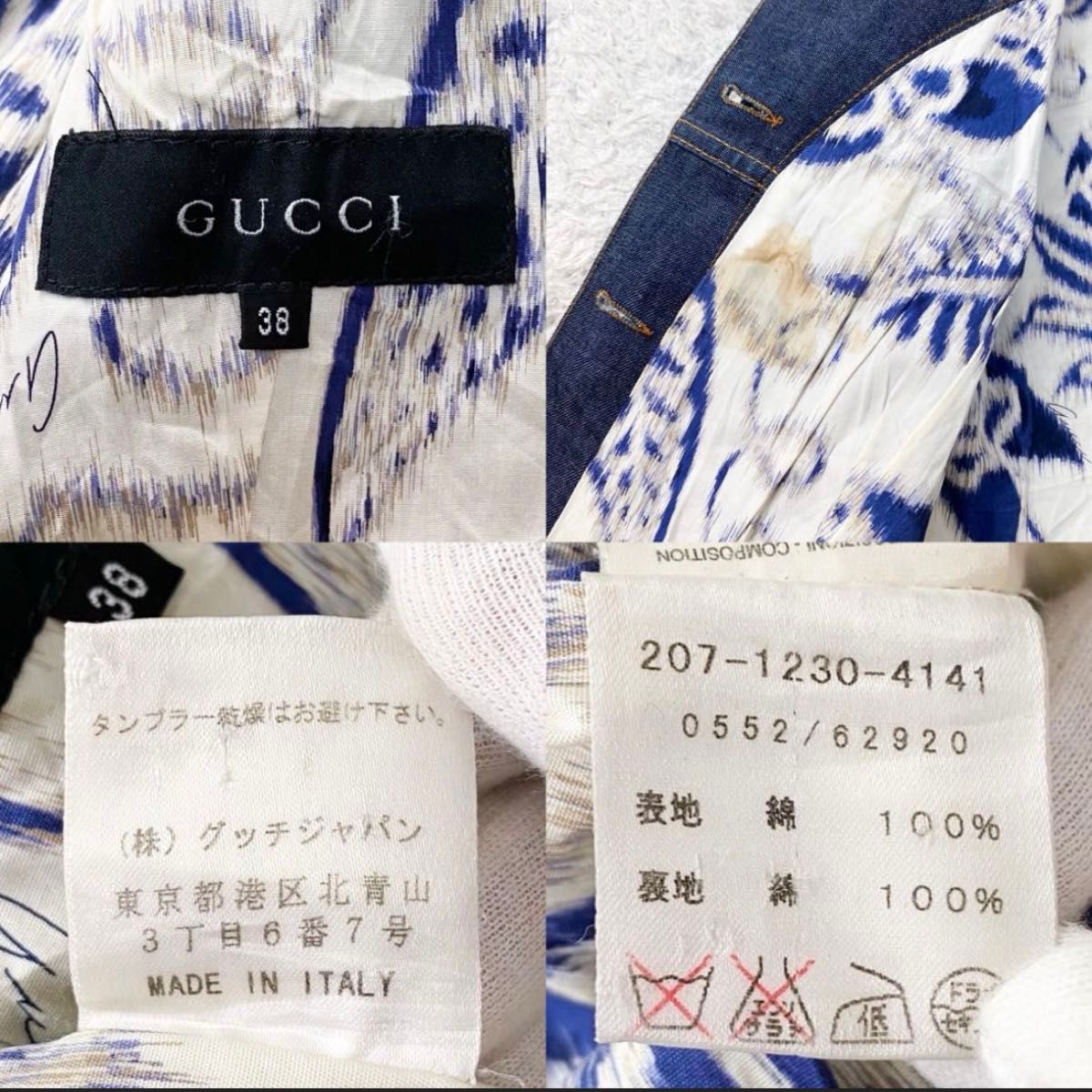 GUCCI グッチ デニムジャケット ジャケット Gジャンデニム 花柄 GUCCI グッチ デニムジャケット ジャケット Gジャンデニム 花柄