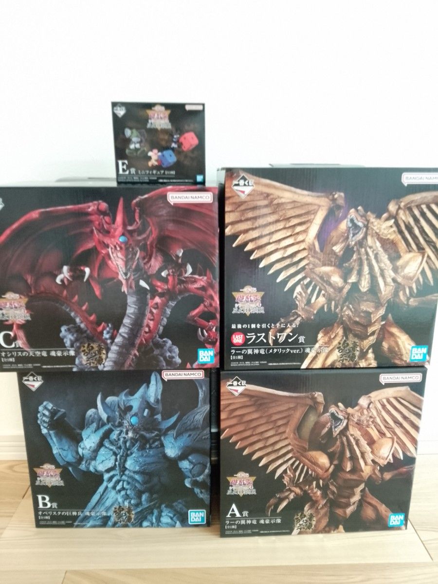 一番くじ遊戯王フィギュアセットおまけ有 一番くじ遊戯王フィギュアセットおまけ有