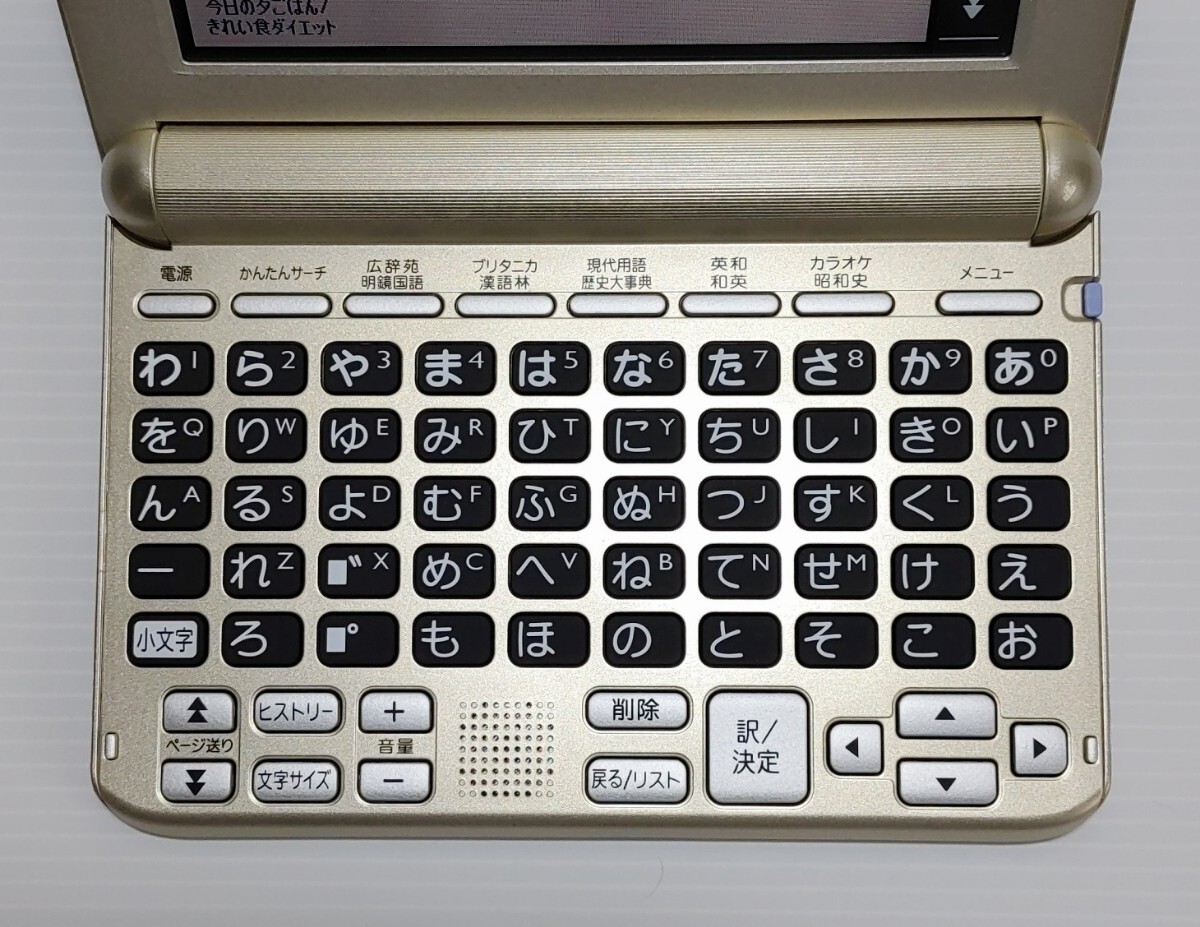 新品同様*シニア向け電子辞書 XD-SG6870GD ケース付き 新品同様*シニア向け電子辞書 XD-SG6870GD ケース付き