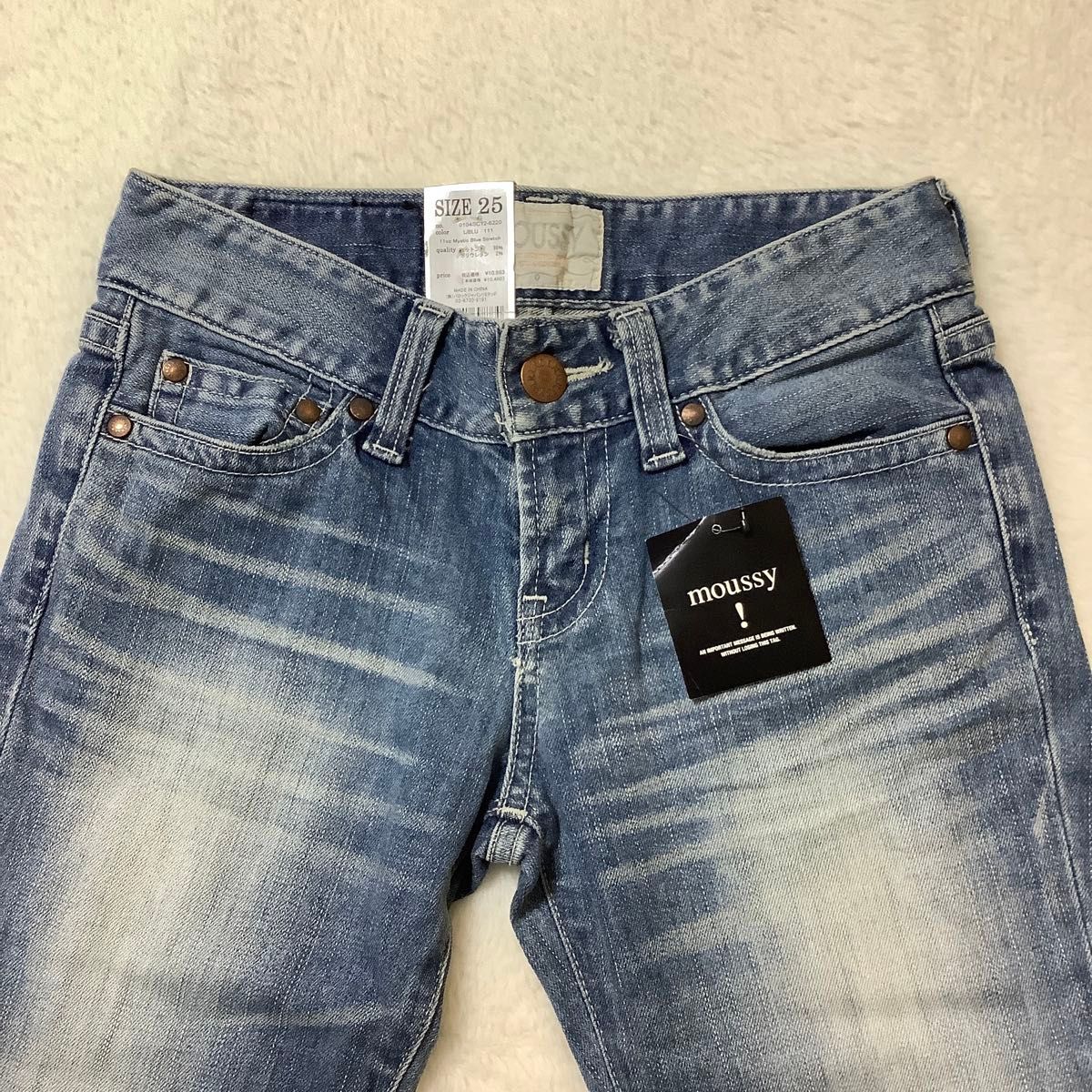 新品・タグ付】moussy サイズ25 ライトブルー 可愛い ジーンズ 新品・タグ付】moussy サイズ25 ライトブルー 可愛い ジーンズ