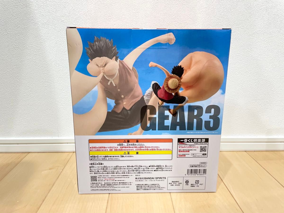 一番くじ ワンピース 海賊王への道 フィギュアA B C 賞 ルフィ 一番くじ ワンピース 海賊王への道 フィギュアA B C 賞 ルフィ