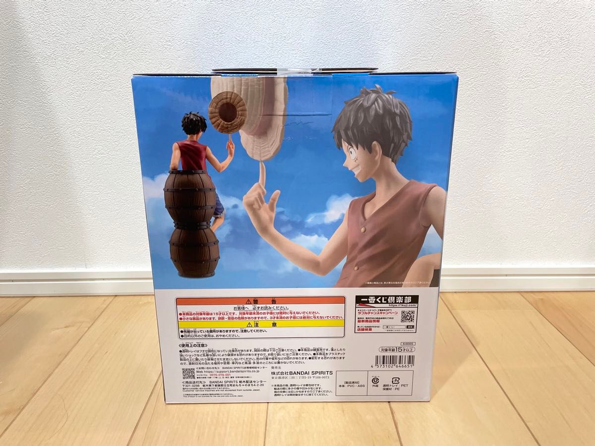 一番くじ ワンピース 海賊王への道 フィギュアA B C 賞 ルフィ 一番くじ ワンピース 海賊王への道 フィギュアA B C 賞 ルフィ