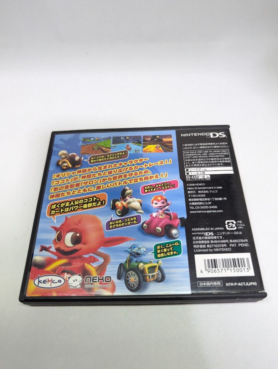 DS】“みんなで”ワイワイ ココトカート レアソフト|Yahoo!フリマ DS】“みんなで”ワイワイ ココトカート レアソフト|Yahoo!フリマ