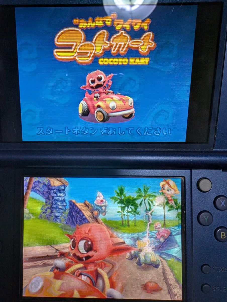DS】“みんなで”ワイワイ ココトカート レアソフト|Yahoo!フリマ DS】“みんなで”ワイワイ ココトカート レアソフト|Yahoo!フリマ