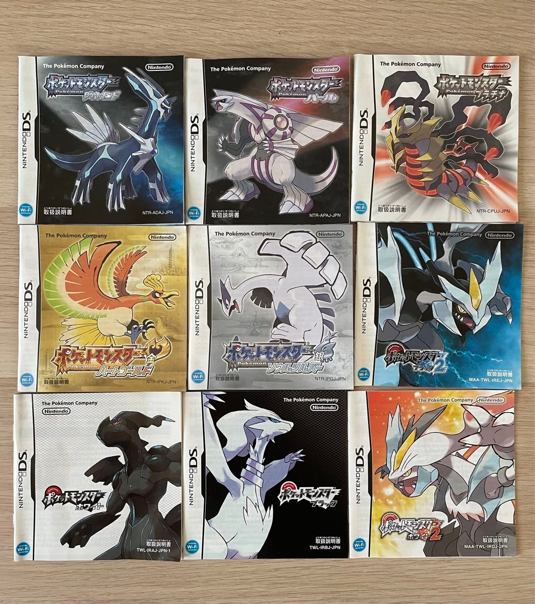 ポケモンDS 3DSソフト計17本セット|Yahoo!フリマ(旧PayPayフリマ) ポケモンDS 3DSソフト計17本セット|Yahoo!フリマ(旧PayPayフリマ)