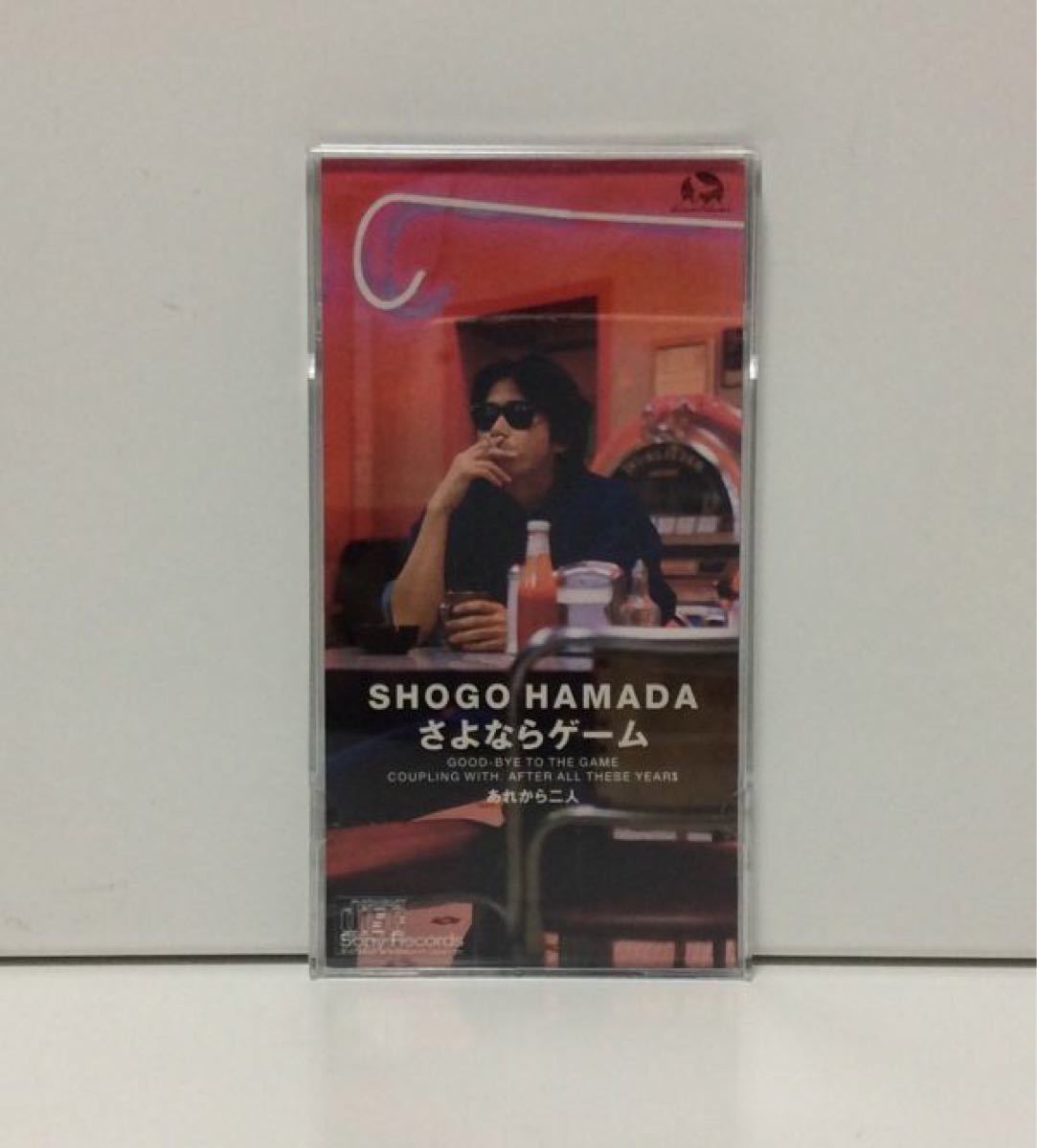 浜田省吾「さよならゲーム」8cmシングルCD