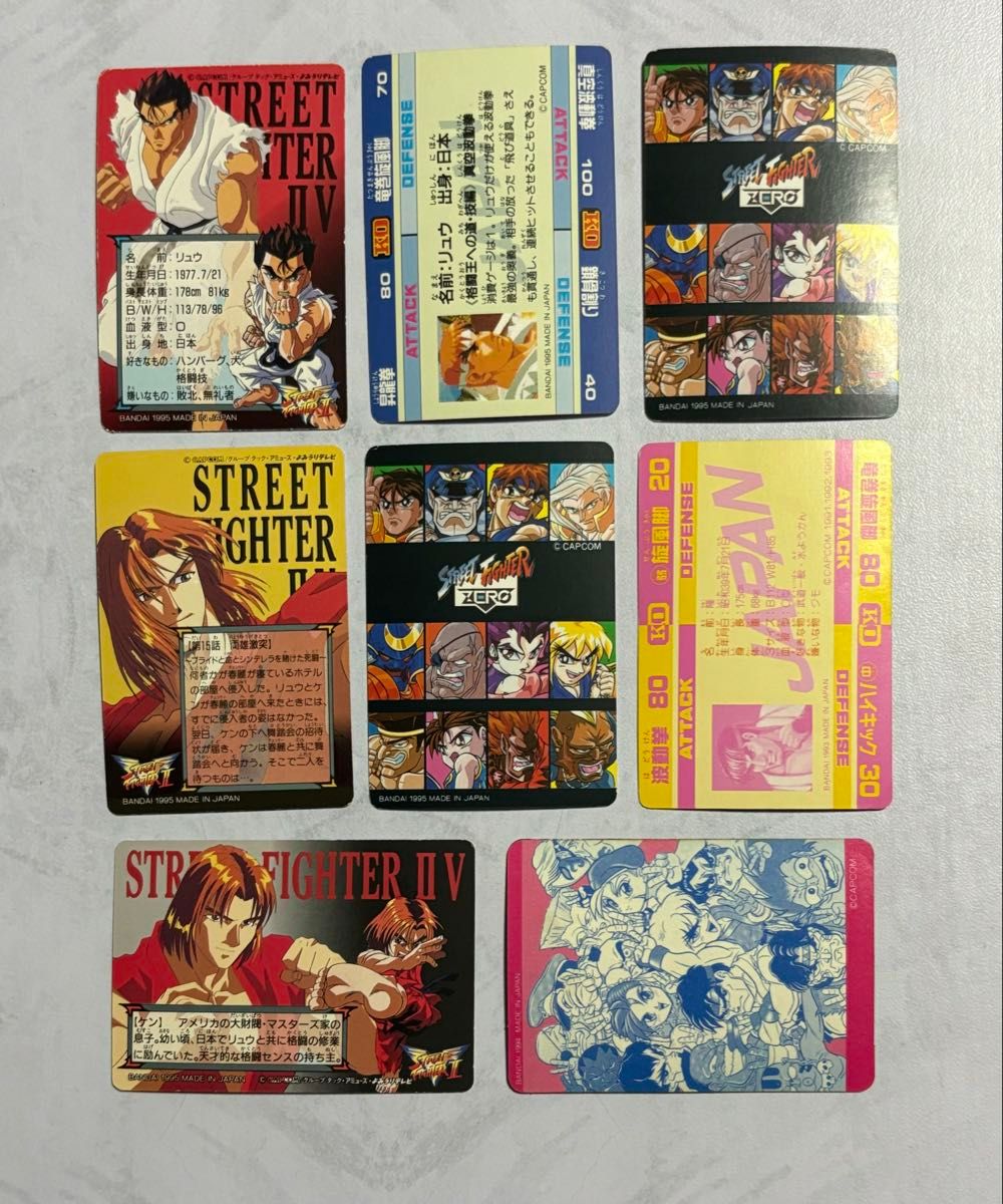 カードダス ストリートファイター2 ZERO 8枚まとめ売り|Yahoo カードダス ストリートファイター2 ZERO 8枚まとめ売り|Yahoo