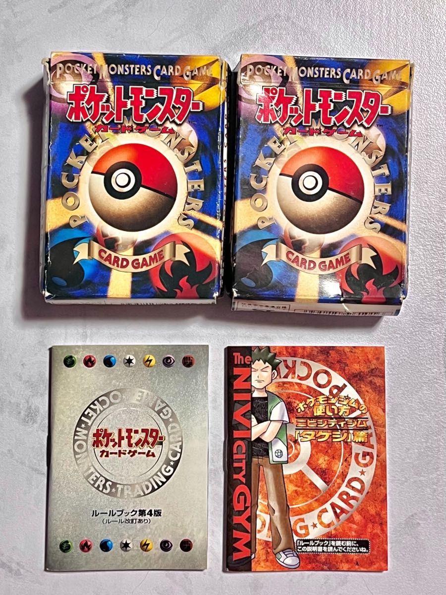 ポケモンカードゲーム 旧裏ポケカ 第一弾 スターターパック 空箱 ポケモンカードゲーム 旧裏ポケカ 第一弾 スターターパック 空箱