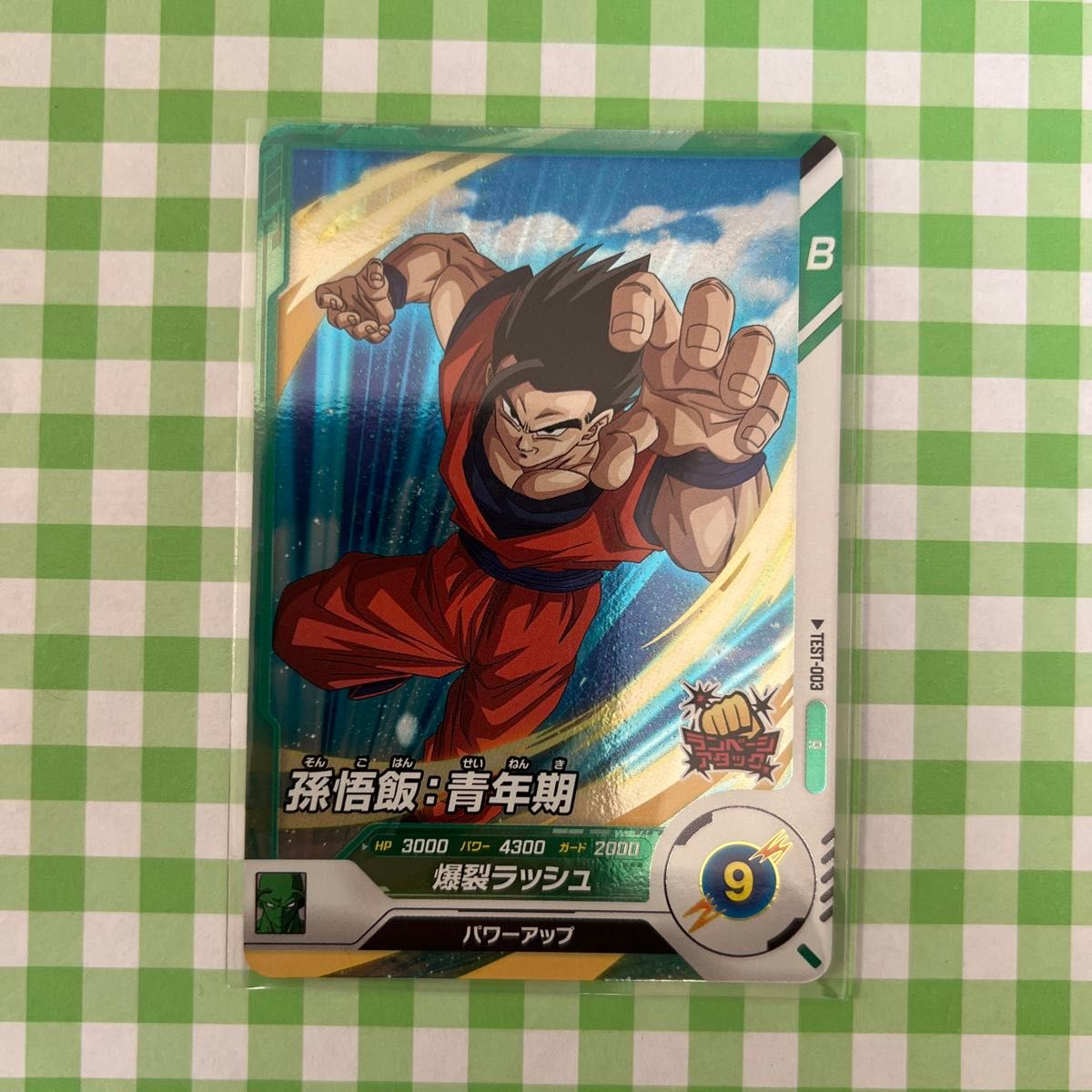 美品】ドラゴンボールスーパーダイバーズ ロケテ R TEST-003 美品】ドラゴンボールスーパーダイバーズ ロケテ R TEST-003
