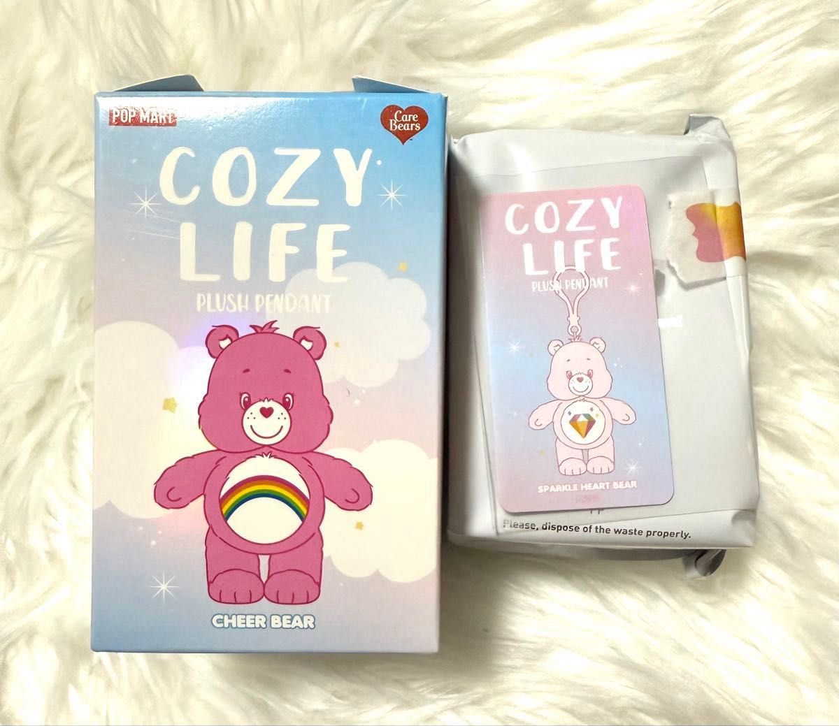 Care Bears Cozy Lifeシリーズ ぬいぐるみ シークレット|Yahoo Care Bears Cozy Lifeシリーズ ぬいぐるみ シークレット|Yahoo