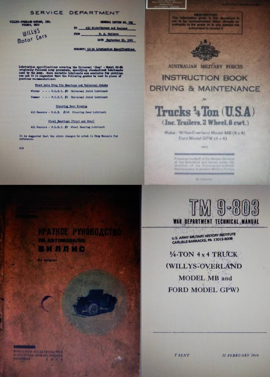 Paypayフリマ Willys Jeep Mb M38 Cj 2a Cj 3b 整備書 部品書 Gpw ミリタリージープ Pdf 資料dvd Paypayフリマ Willys Jeep Mb M38 Cj 2a Cj 3b 整備書 部品書 Gpw ミリタリージープ Pdf 資料dvd