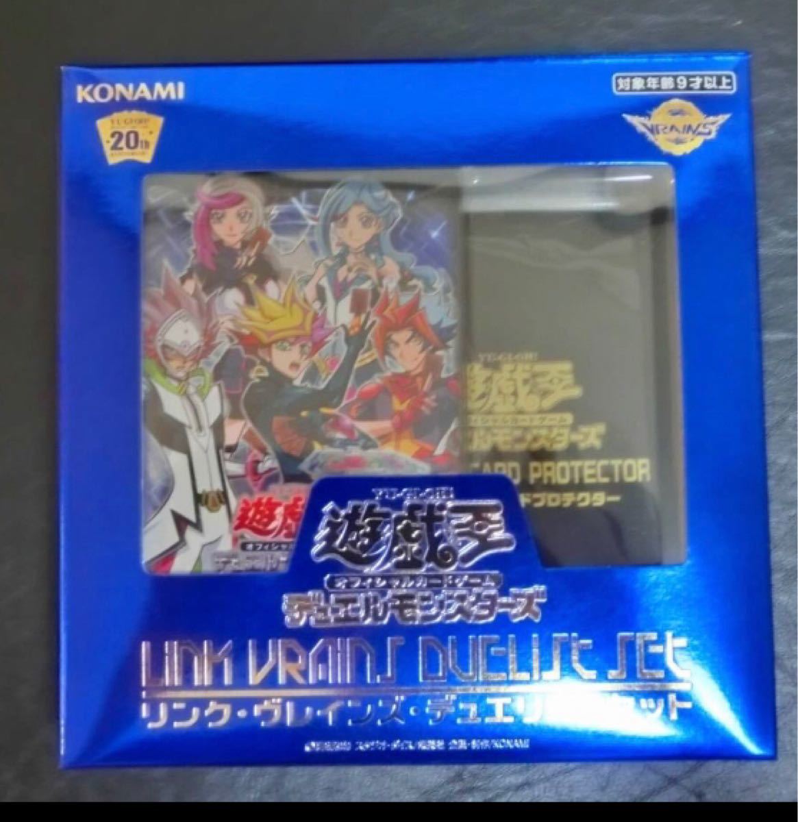 【新品未開封】遊戯王OCG デュエルモンスターズ