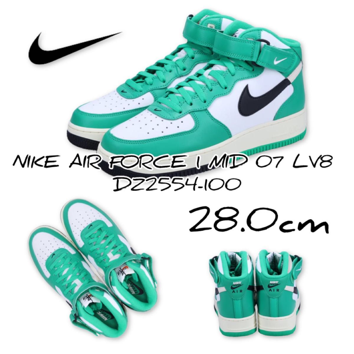 NIKE AIR FORCE 1 MID 07 LV8 ナイキ エアフォース1 ミッド NIKE AIR FORCE 1 MID 07 LV8 ナイキ エアフォース1 ミッド
