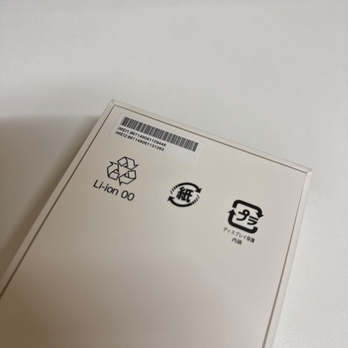 ほぼ未使用 Libero Flip SIMフリー 128GB ブルー|Yahoo!フリマ ほぼ未使用 Libero Flip SIMフリー 128GB ブルー|Yahoo!フリマ