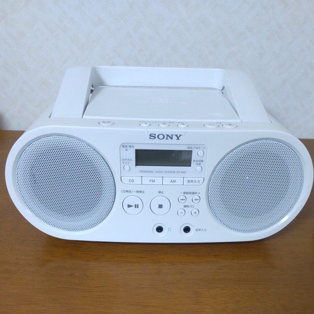 SONY CDラジオ ZS-S40 ホワイト パーソナルオーディオシステム SONY CDラジオ ZS-S40 ホワイト パーソナルオーディオシステム
