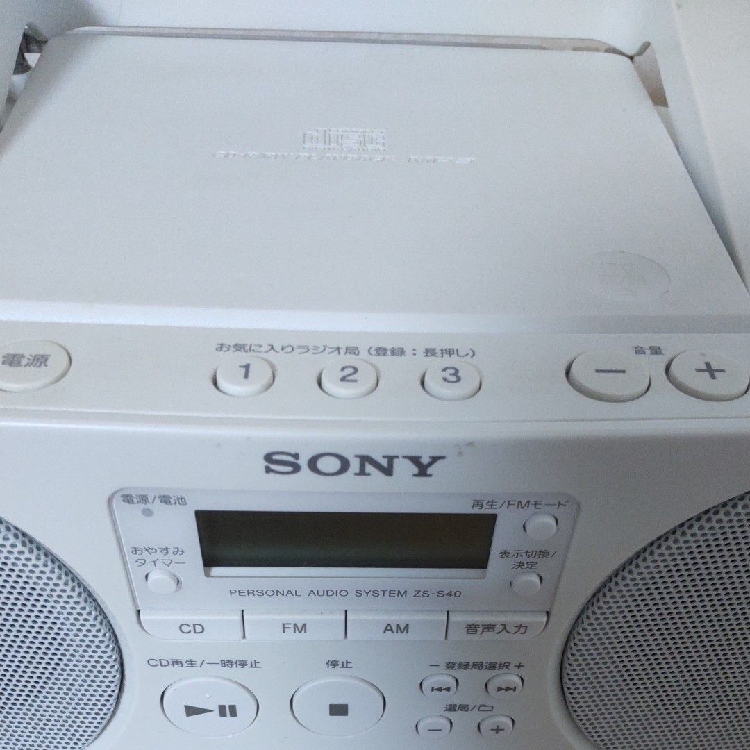 SONY CDラジオ ZS-S40 ホワイト パーソナルオーディオシステム SONY CDラジオ ZS-S40 ホワイト パーソナルオーディオシステム