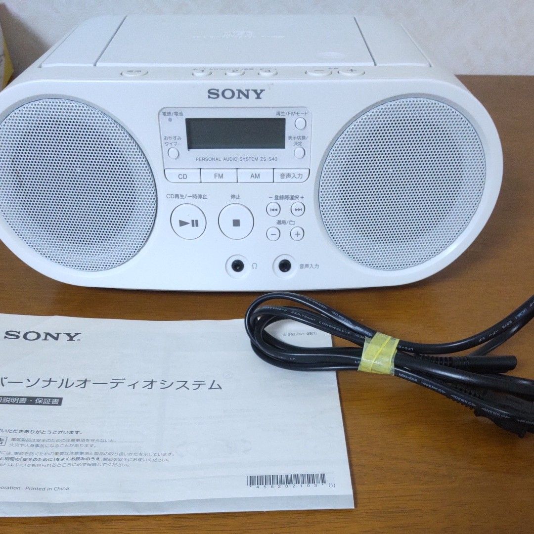 SONY CDラジオ ZS-S40 ホワイト パーソナルオーディオシステム SONY CDラジオ ZS-S40 ホワイト パーソナルオーディオシステム