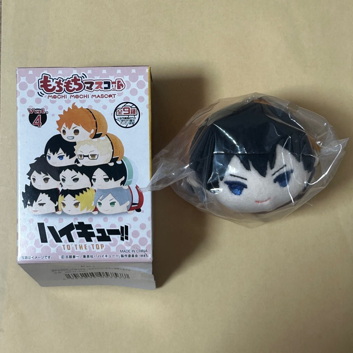 ハイキュー!! もちもちマスコット Vol.4 特典付き もちもちマスコット ハイキュー Vol 4 BOX 影山飛雄|Yahoo