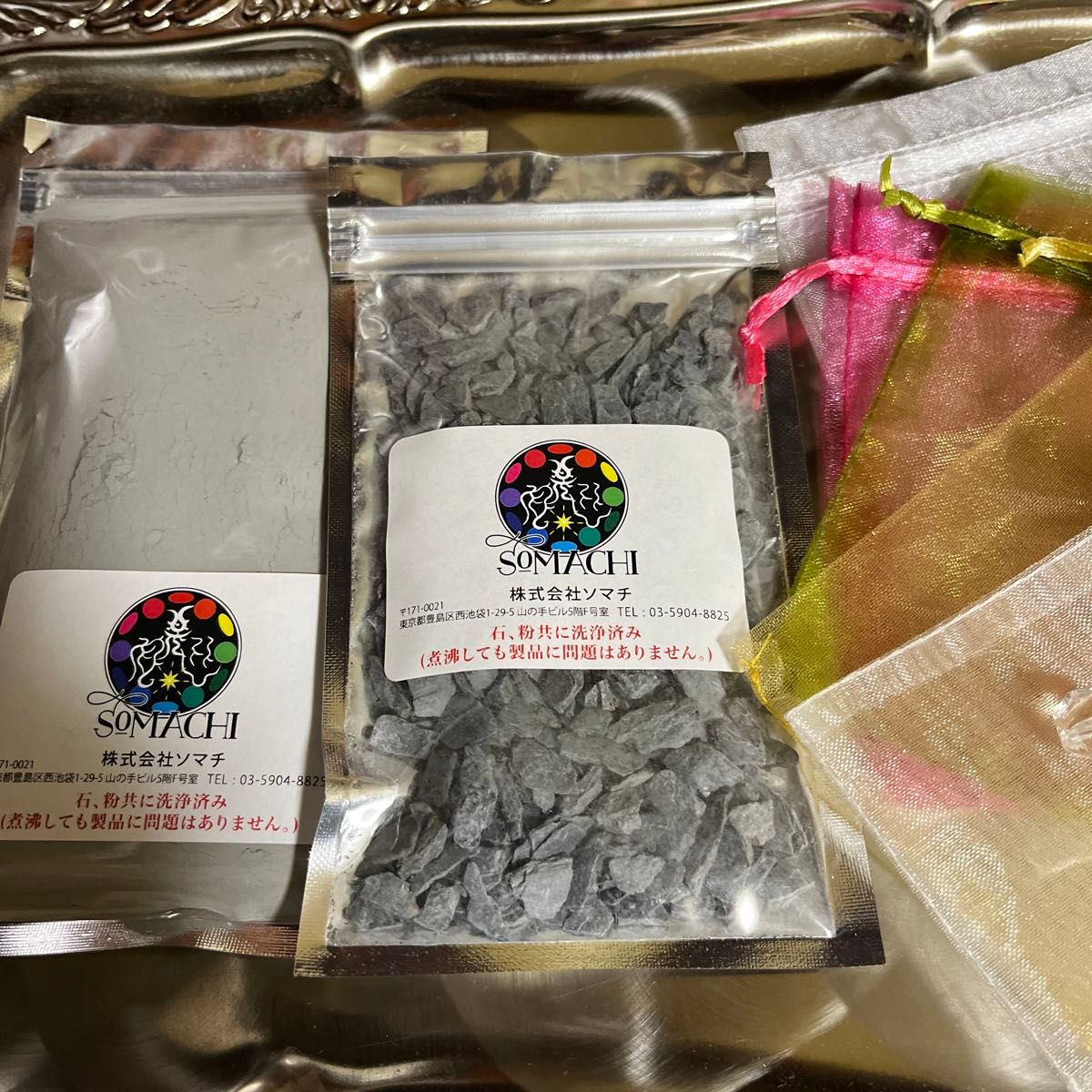 古代ソマチッド 粉+石200g|Yahoo!フリマ(旧PayPayフリマ) 古代ソマチッド 粉+石200g|Yahoo!フリマ(旧PayPayフリマ)