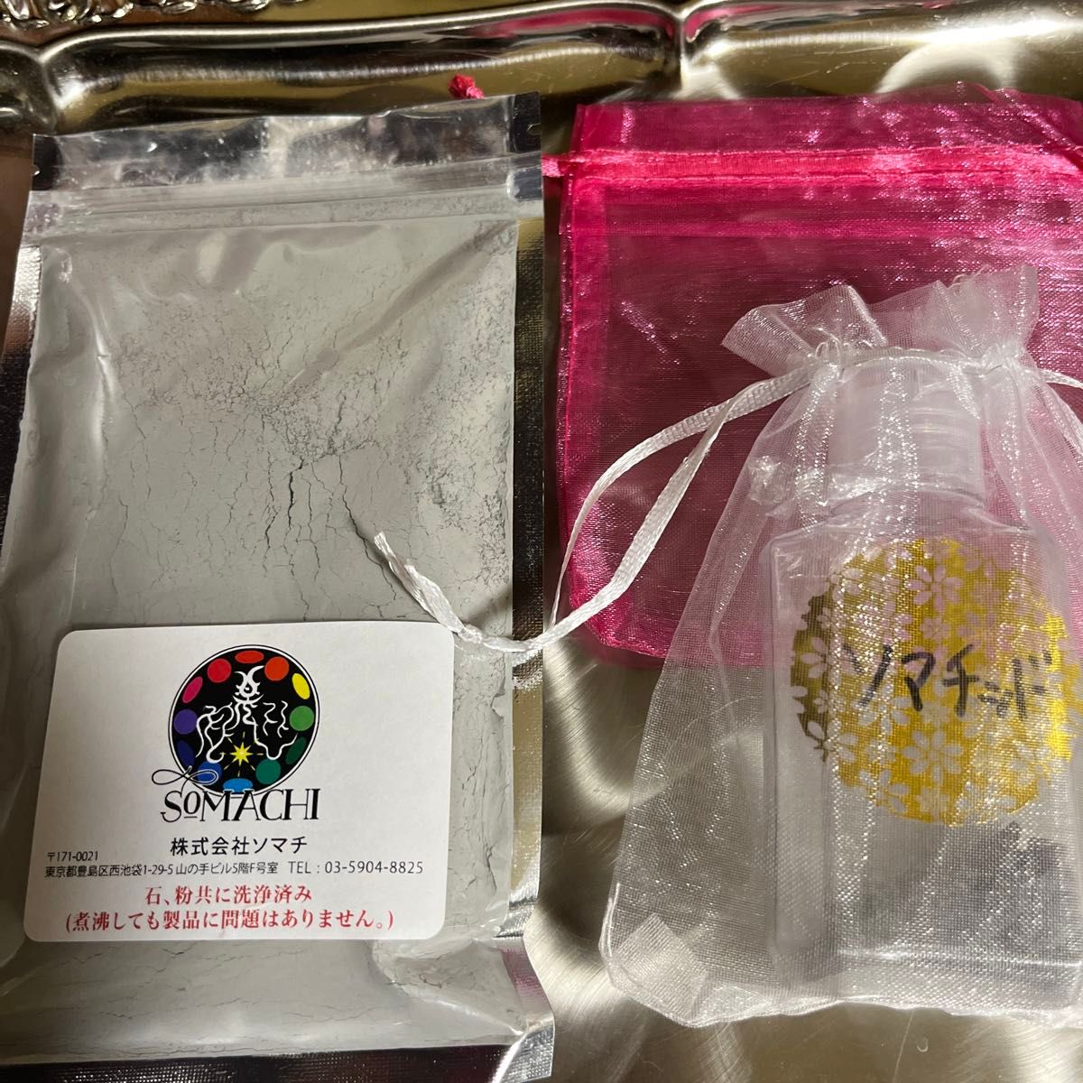 古代ソマチッド 粉100g プチケース付き|Yahoo!フリマ(旧PayPay 古代ソマチッド 粉100g プチケース付き|Yahoo!フリマ(旧PayPay