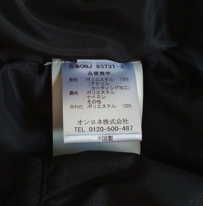 新品未使用/ONYONE 男女兼用スキー PADING JACKE 中綿入り/M 新品未使用/ONYONE 男女兼用スキー PADING JACKE 中綿入り/M