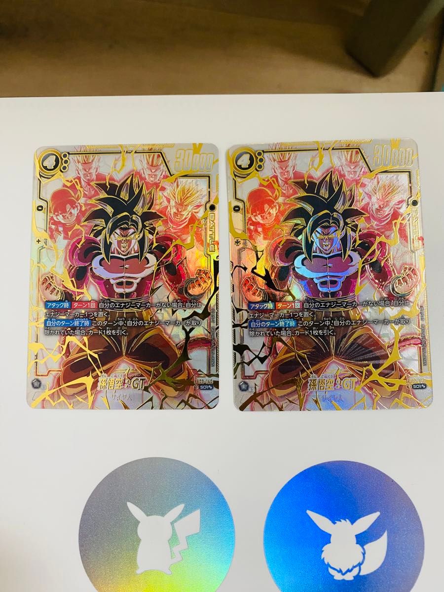 フュージョンワールド ドラゴンボールカードNo 662 悟空GT SCR フュージョンワールド ドラゴンボールカードNo 662 悟空GT SCR