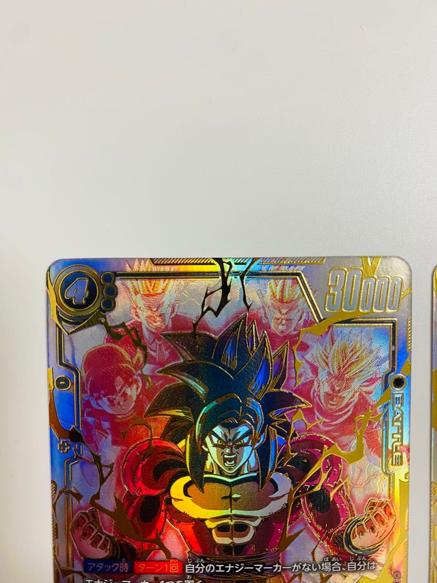 フュージョンワールド ドラゴンボールカードNo 662 悟空GT SCR フュージョンワールド ドラゴンボールカードNo 662 悟空GT SCR