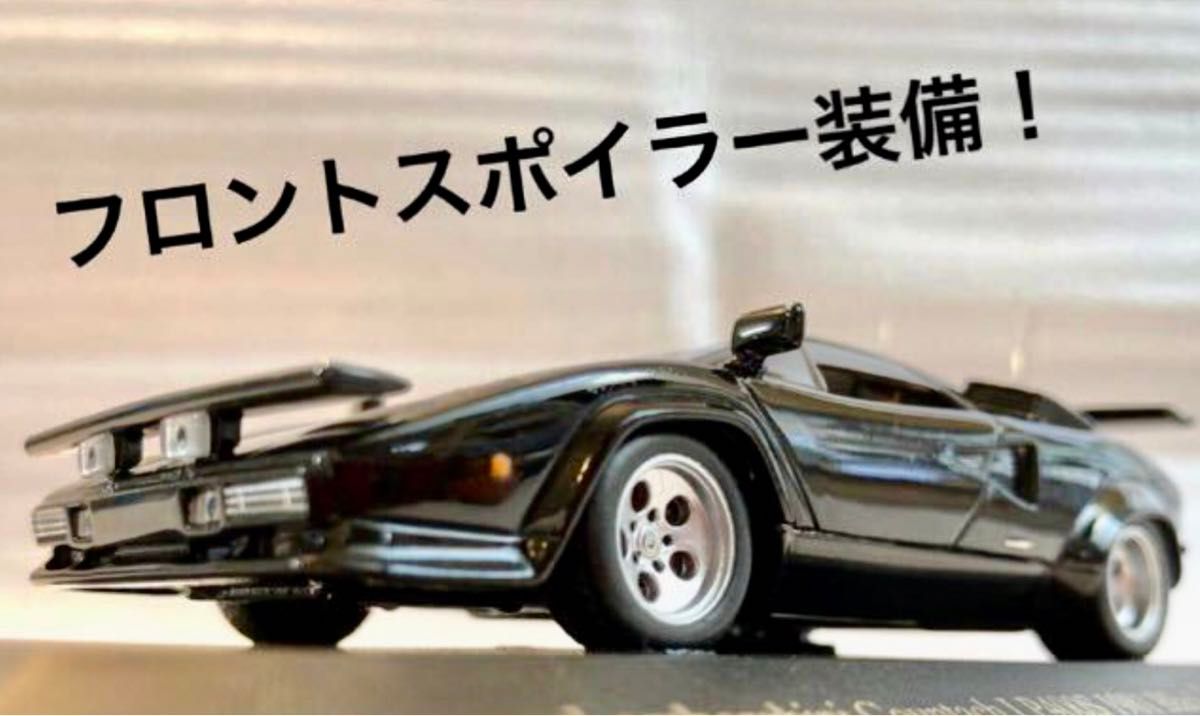 ジール『Zi-L』(iXO)1/43 ランボルギーニ カウンタック LP-400S ジール『Zi-L』(iXO)1/43 ランボルギーニ カウンタック LP-400S