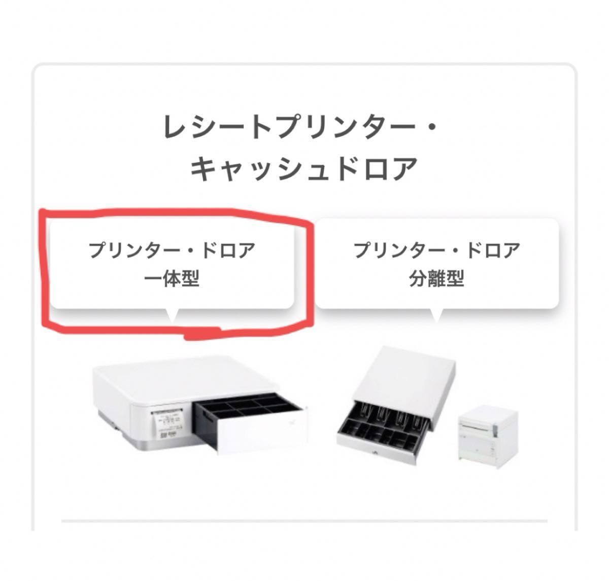 エアレジ レジスター有線版mpop ホワイト スター精密 mPOP POP10 エアレジ レジスター有線版mpop ホワイト スター精密 mPOP POP10