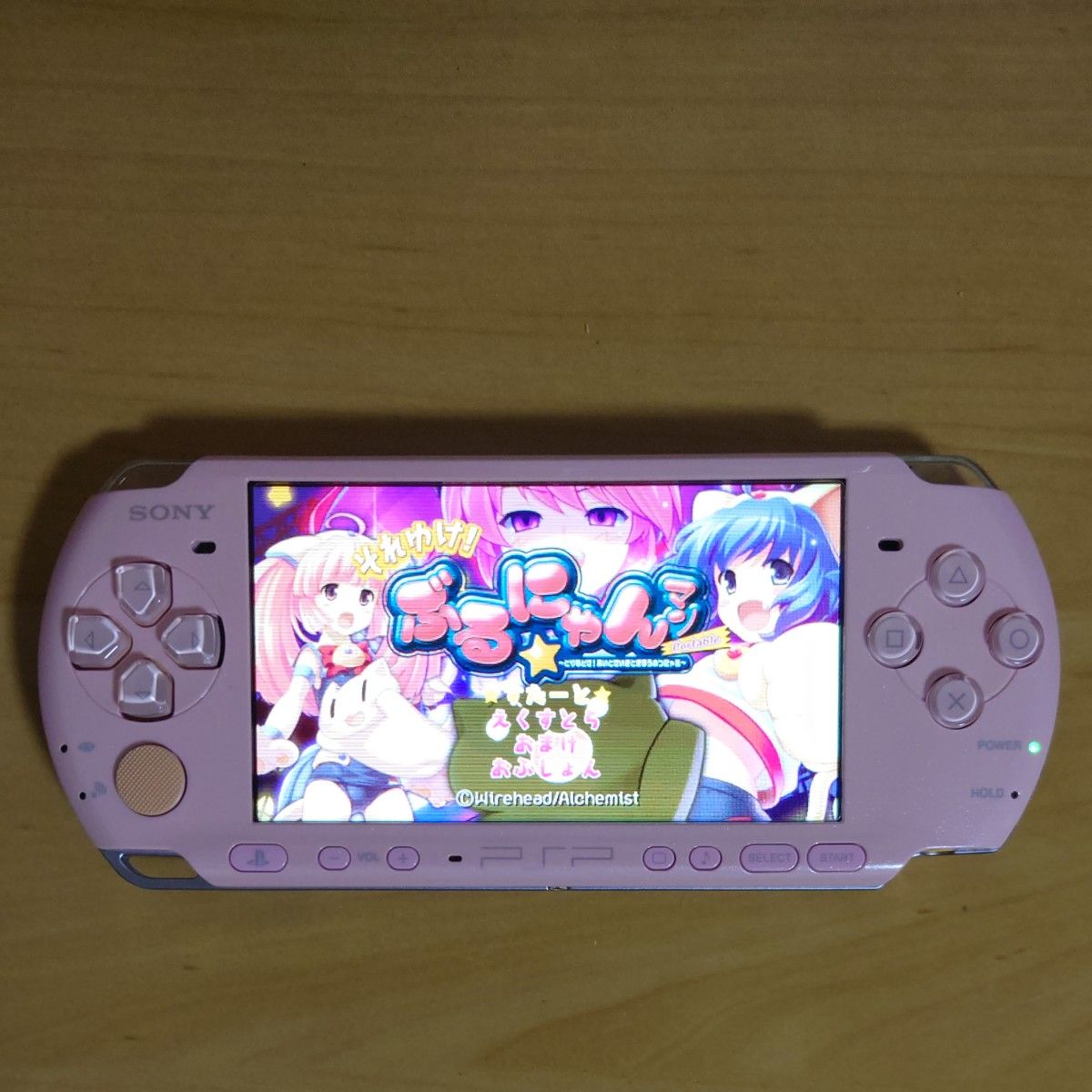 PSP】 それゆけ ぶるにゃんマン Portable ~とりもどせ あいと PSP】 それゆけ ぶるにゃんマン Portable ~とりもどせ あいと