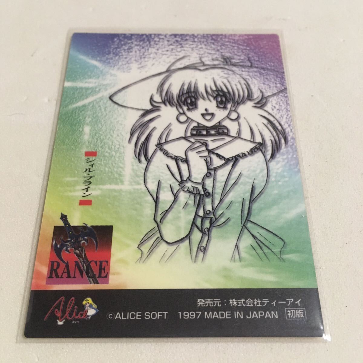 アリスソフト ランス トレーディングカード 19枚s (RANCE 限定版 アリスソフト ランス トレーディングカード 19枚s (RANCE 限定版