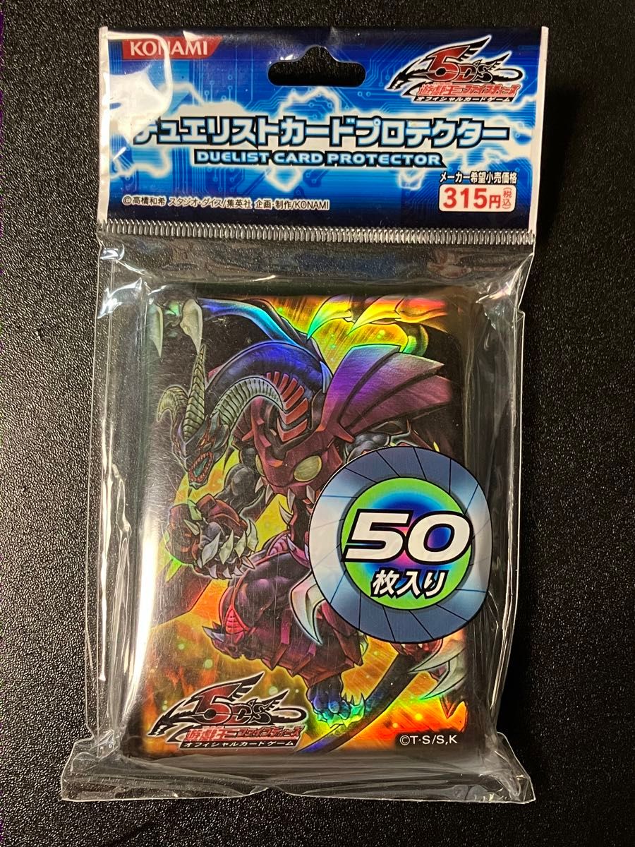 レッドデーモンズドラゴン/バスター スリーブ 絶版 遊戯王OCG レッドデーモンズドラゴン/バスター スリーブ 絶版 遊戯王OCG