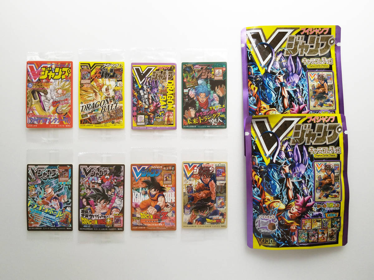 即決 送料込み 透明パック未開封 2023年 Vジャンプ表紙ドラゴンボール キャラコレチョコ カード型シール 全8種コンプセット ブイジャンプ3