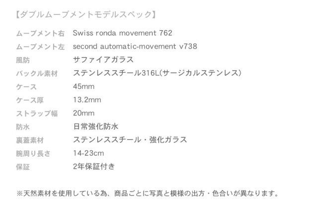 NOZ 腕時計 ダブルムーブメントモデル/ルビー 45mm エボニー天然 NOZ 腕時計 ダブルムーブメントモデル/ルビー 45mm エボニー天然