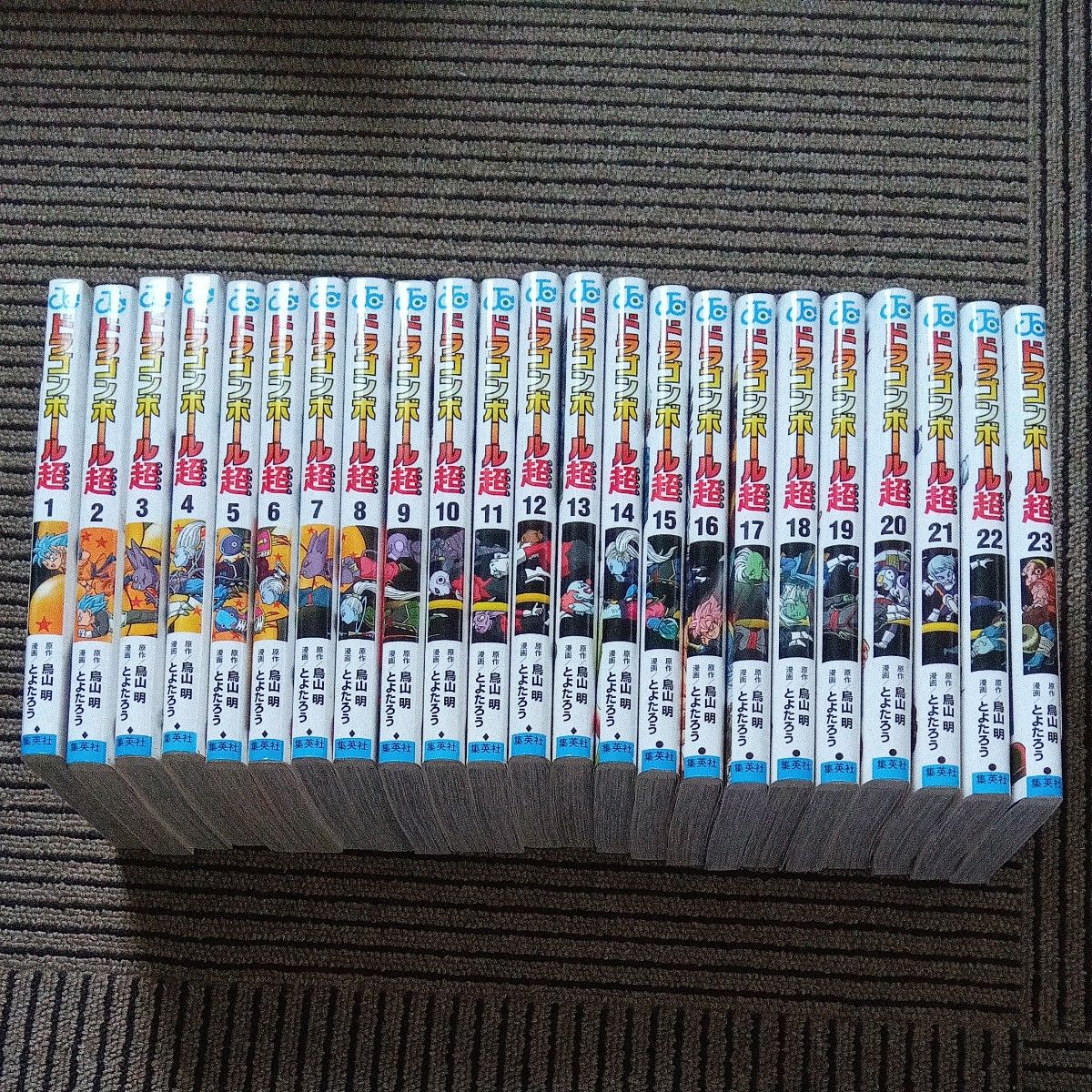 ドラゴンボール超 1〜23巻セット (ジャンプコミックス) 鳥山明 ドラゴンボール超 1〜23巻セット (ジャンプコミックス) 鳥山明