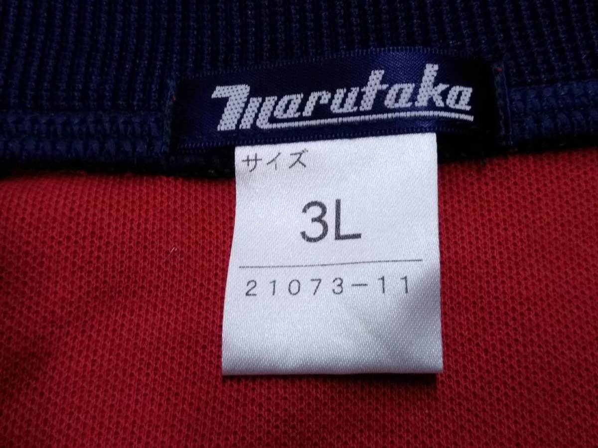 新品 長袖 サイズ３Ｌ 赤×白◆マルタカ◆長袖トレシャツ◆ジャージ◆体操着◆運動着◆トレーニングウェア◆スポーツウェア◆_画像3