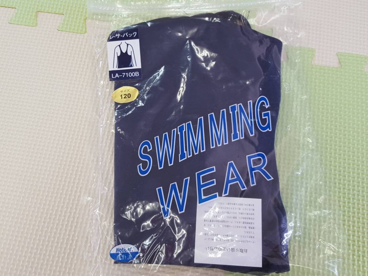  new goods school swimsuit One-piece [LA-7100B]120cm navy blue * cup none * Kids * for children * swimwear * swimming * Jim * swim ..* pool *