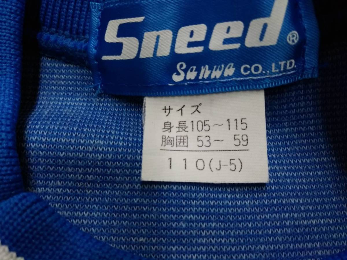 新品 長袖 サイズＪ－５ 青×白◆Ｓｎｅｅｄ◆長袖トレシャツ◆ジャージ◆体操着◆運動着◆トレーニングウェア◆①_画像3