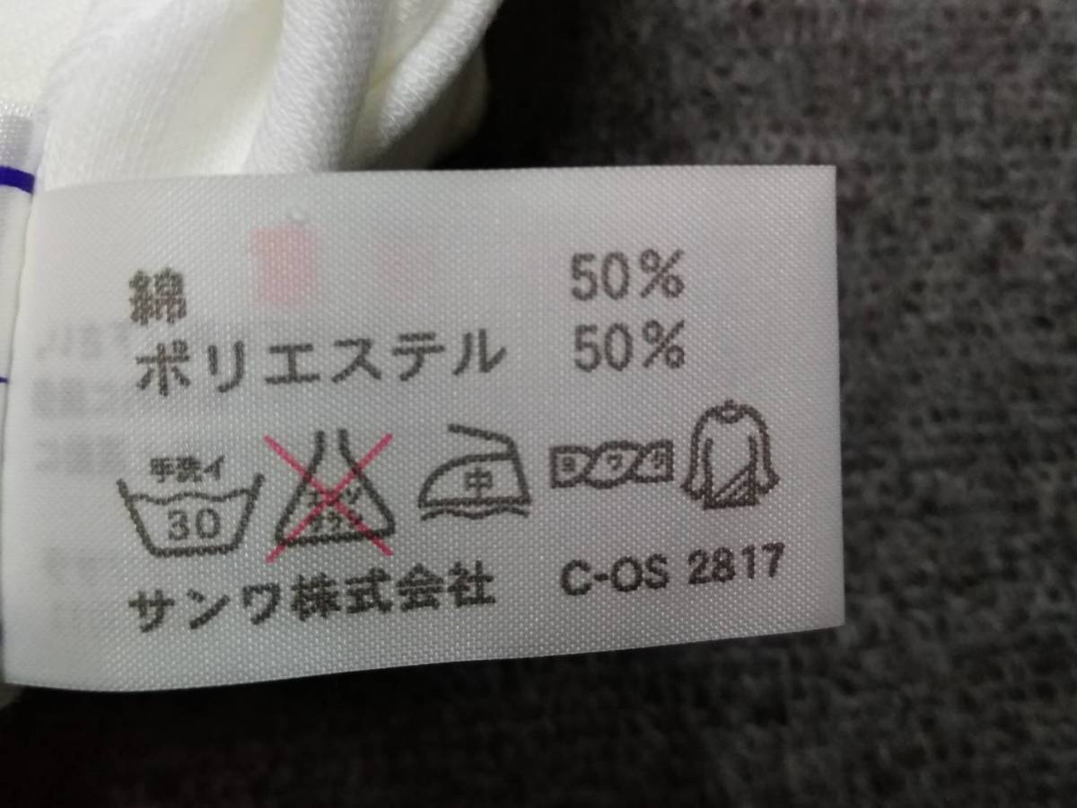 新品 半袖 サイズＪ－９ 白×ベージュ◆Ｓｎｅｅｄ◆トレシャツ◆体操着◆運動着◆トレーニングウェア◆スポーツウェア◆２枚組◆①_画像6