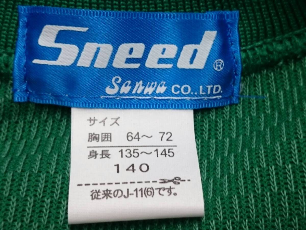  новый товар [ сделано в Японии ] длинный рукав размер J-11 зеленый *Sneed*Sanwa* длинный рукав tore рубашка * джерси * спортивная форма * движение надеты * тренировка одежда 