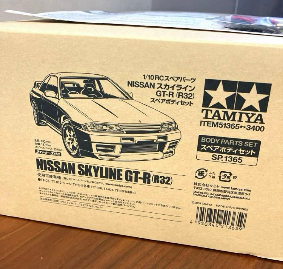 電飾付き SP 1365 NISSAN スカイライン GT-R (R32 電飾付き SP 1365 NISSAN スカイライン GT-R (R32