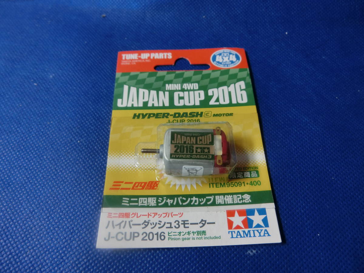  новый товар гипер- панель приборов motor 3 Japan cup 2016 распродажа на месте *5** Tamiya Mini 4WD **( нестандартная пересылка )
