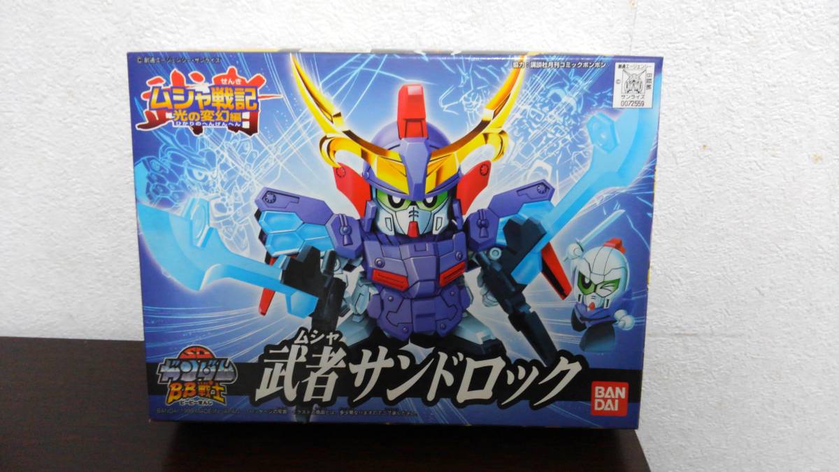 □送料無料 SDガンダム BB戦士 ムシャ戦記 光の変幻編 No.196 武者サンドロック / ガンプラ 頑駄無 ガンダムサンドロックカスタム
