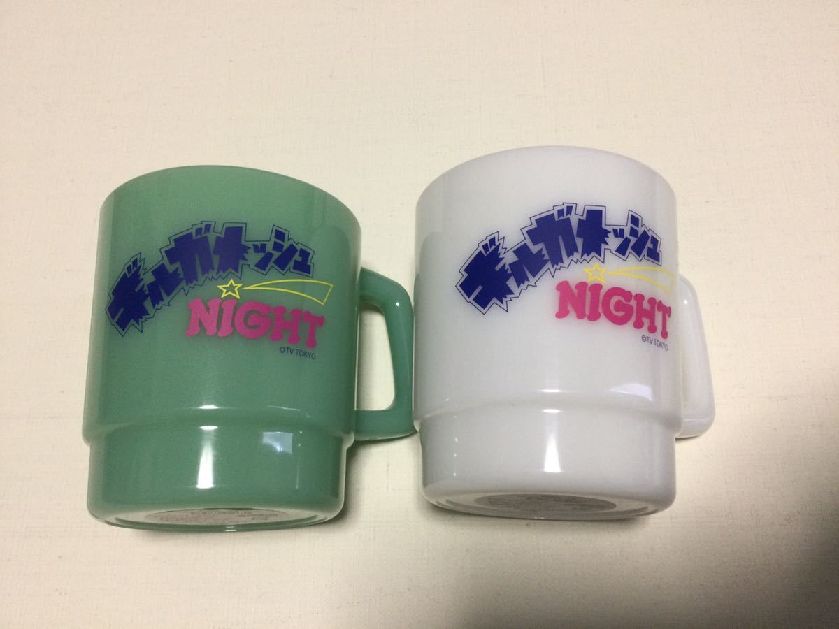  legend. late at night number collection [giruga mesh NIGHT] start  King mug 2 point ( white & green ) set * long-term storage unused *iji Lee hill rice field * Iijima Ai 