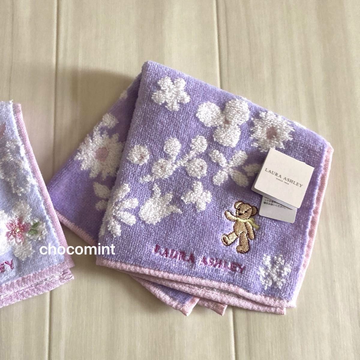 新品未使用《LAURA ASHLEY ローラアシュレイ》タオルハンカチ2枚 新品未使用《LAURA ASHLEY ローラアシュレイ》タオルハンカチ2枚