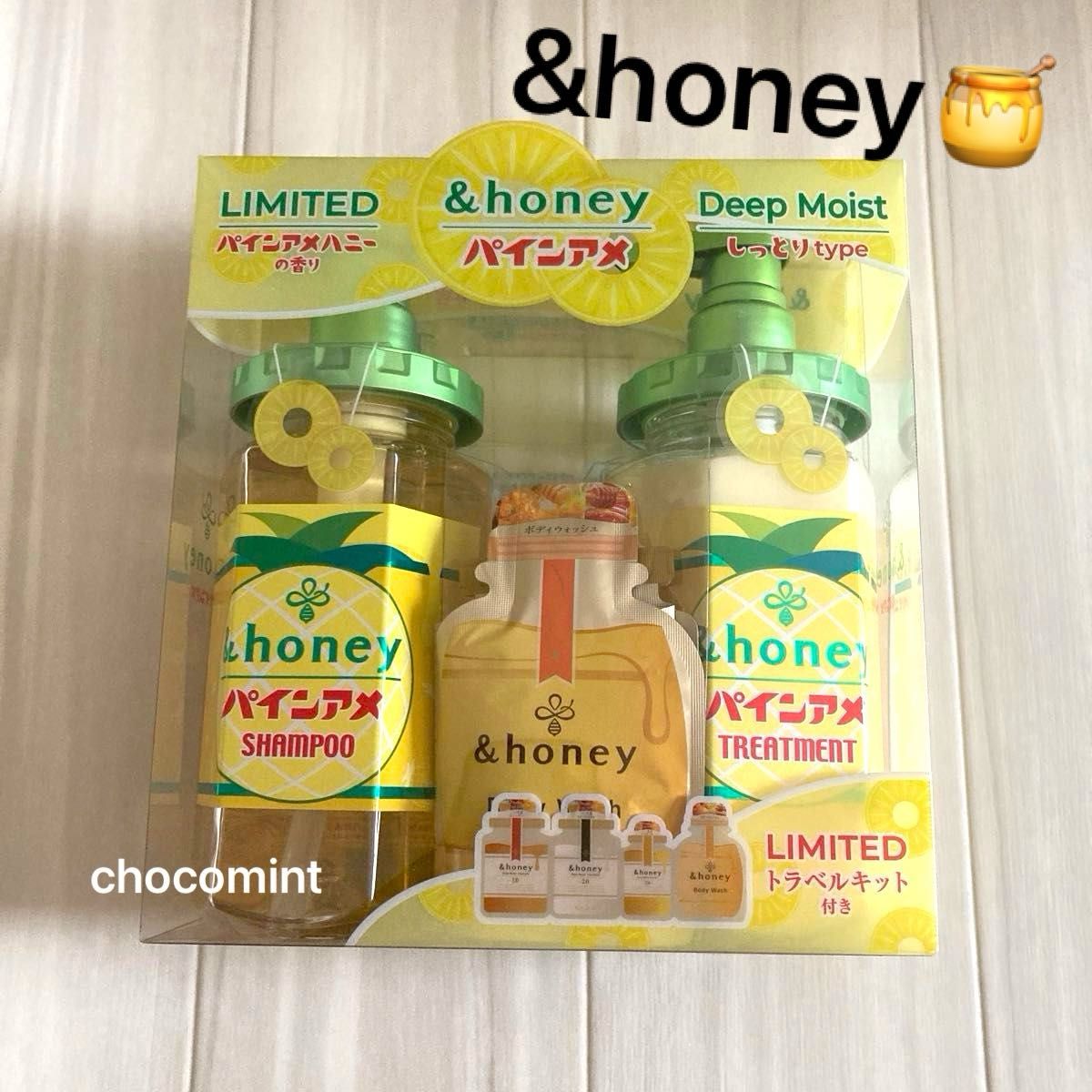 新品未使用 アンドハニー パインアメ 2セット 新品未使用 &honey ディープモイスト パインアメ シャンプー