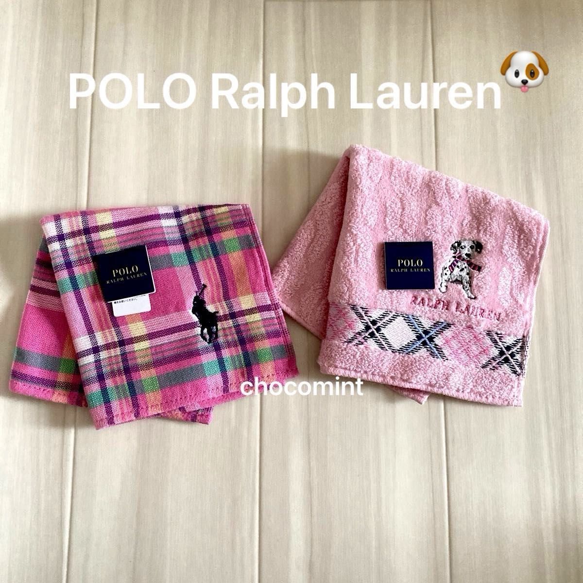 新品未使用 POLO Ralph Lauren ポロラルフローレン タオル 新品未使用 POLO Ralph Lauren ポロラルフローレン タオル