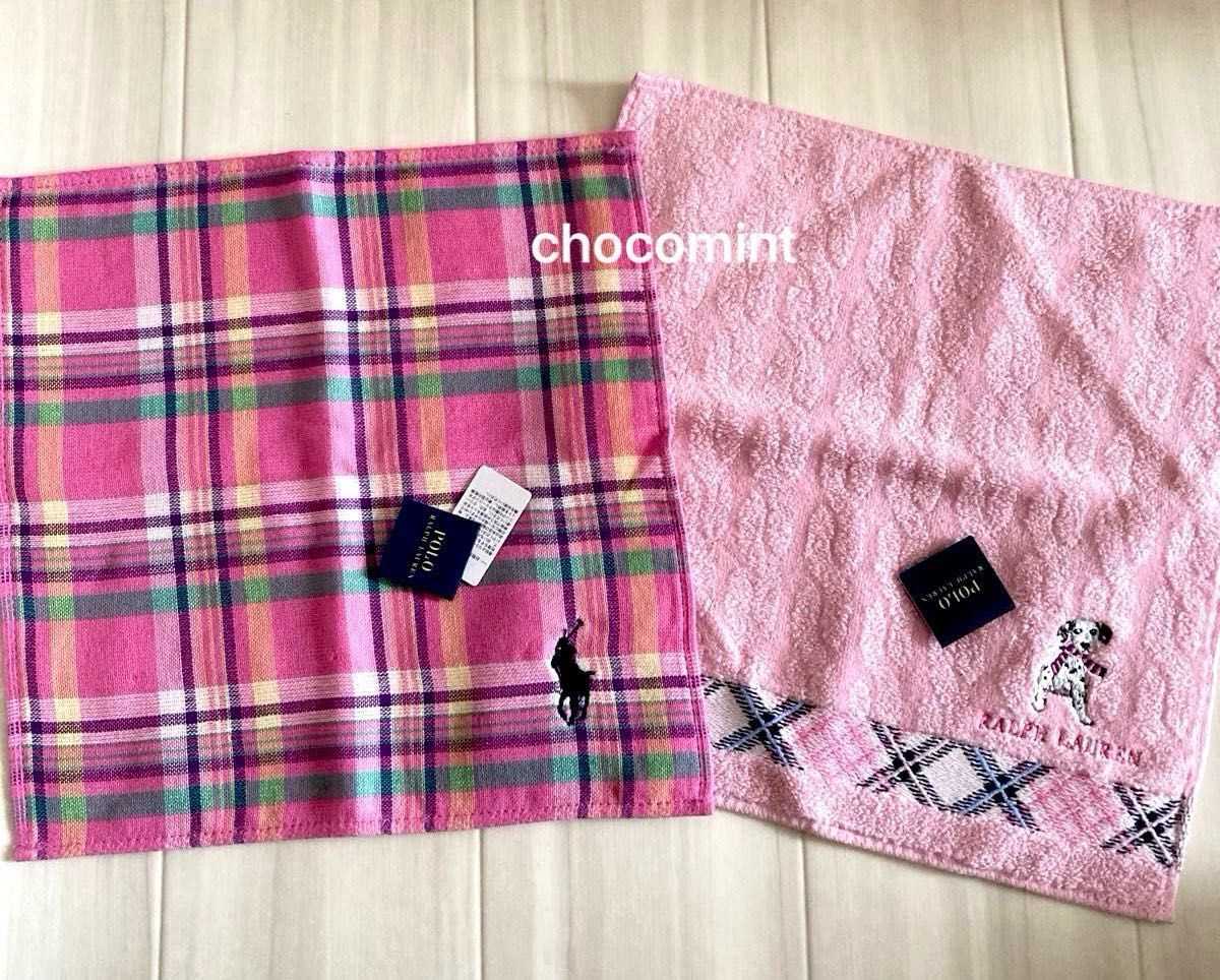 新品未使用 POLO Ralph Lauren ポロラルフローレン タオル 新品未使用 POLO Ralph Lauren ポロラルフローレン タオル
