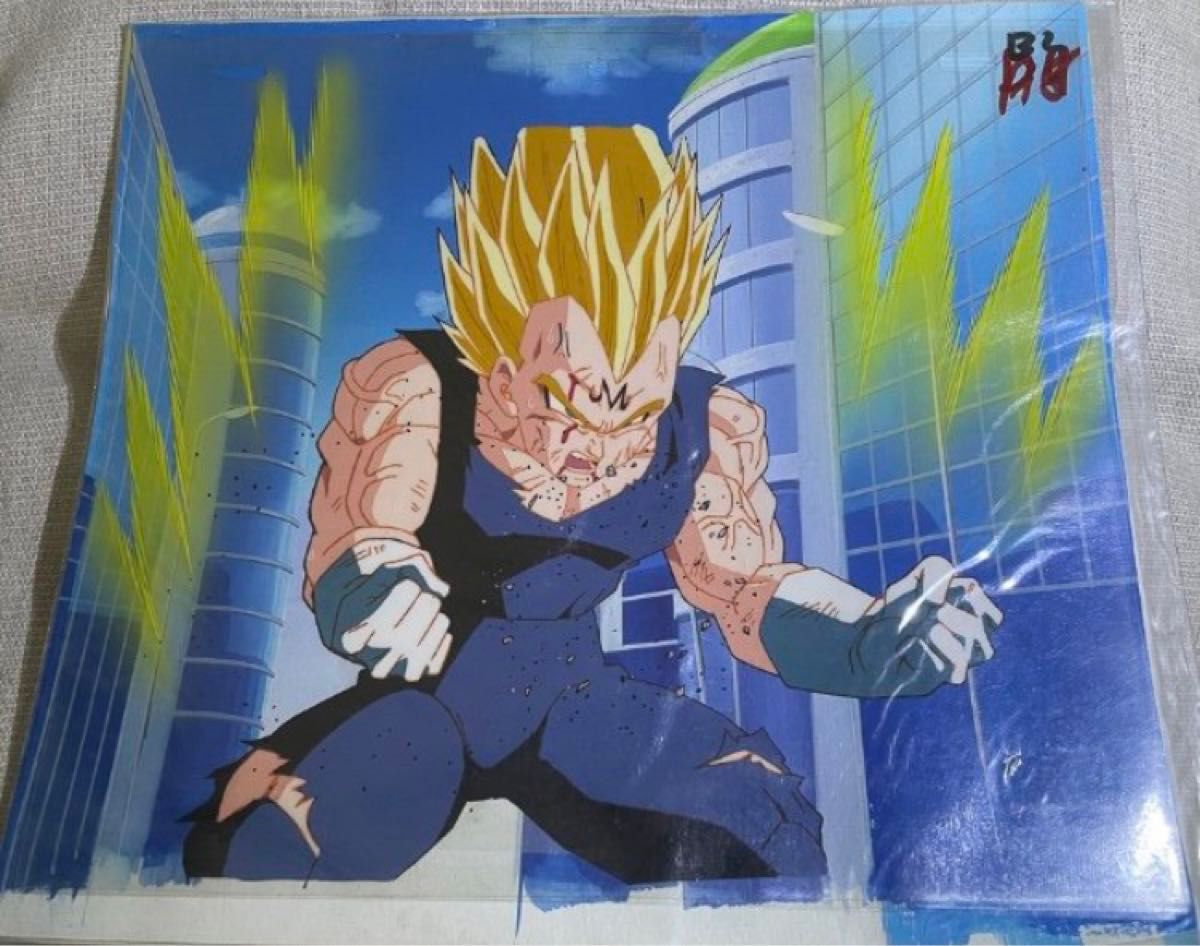 ドラゴンボール スーパーサイヤ人 セル画 ベジータ 鳥山明 ドラゴンボール スーパーサイヤ人 セル画 ベジータ 鳥山明