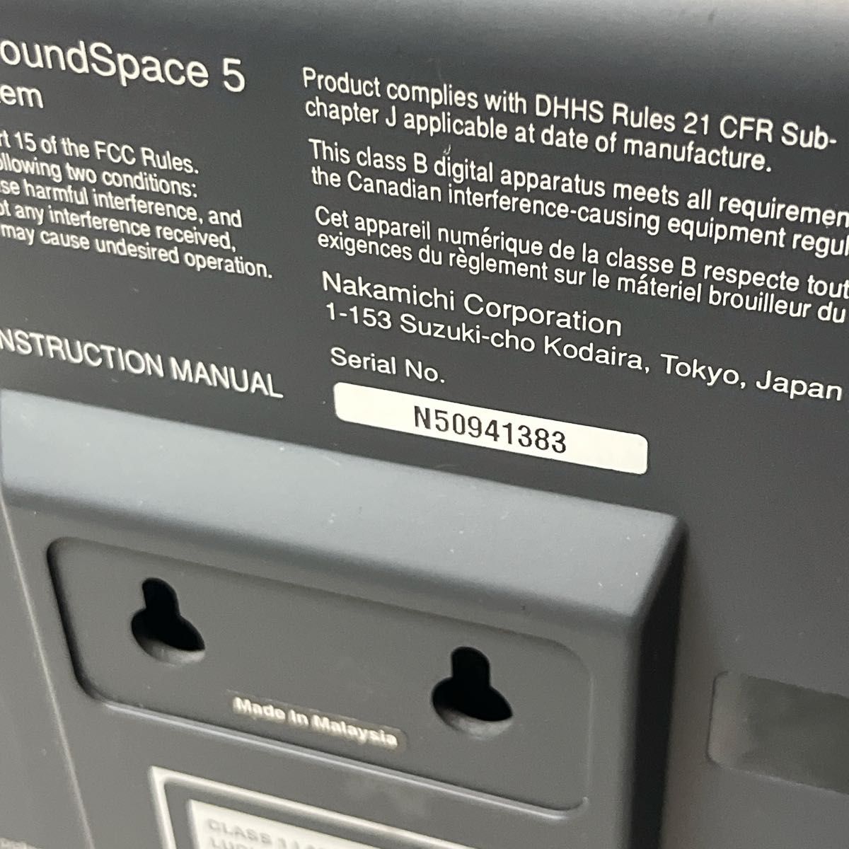 Nakamichi ナカミチ CDコンポ チェンジャー SoundSpace5 Nakamichi ナカミチ CDコンポ チェンジャー SoundSpace5